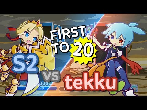Puyo Puyo eSports - S2 vs tekku (FT20)