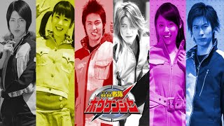 Download lagu Power Rangers Operation Overdrive - Japonese Opening FINAL (GoGo Sentai Boukenger) mp3