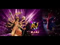 Utho Utho Mori Mata Kalka DJ Song