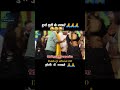 Kari Hath Jodi Donon Mori Ke Namaste Bhojpuri Gana Video Pramod Premi