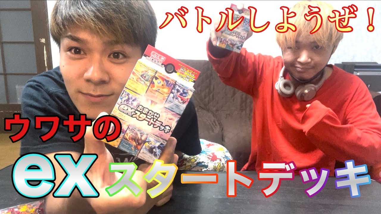 パニックモンキー