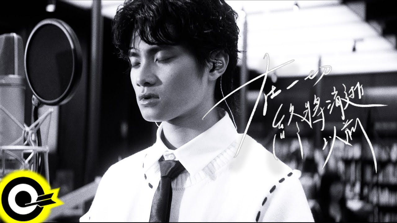 Top 100 Songs Daily Music Chart from Taiwan (09/11/2023) Popnable