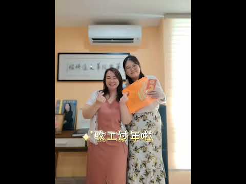 收工过年了！！新年快乐！！