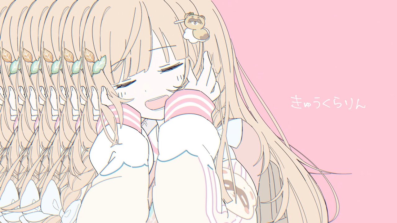 きゅうくらりん - いよわ/ 風真いろは(cover)