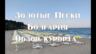 Рыбалка снять жилье для отдых в болгарии