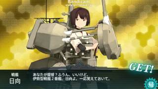 チリ毛提督艦隊物語＃２