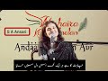 Shazia Kidwai New Dubai Mushaira 2022 | Andaaz-E-Bayan Aur | #shaziakidwai #poetry #dubaimushaira