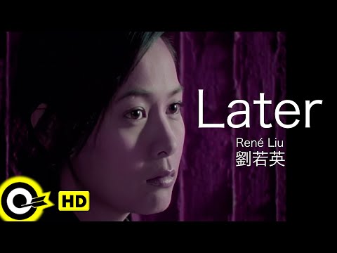 【ENG SUB】René Liu 劉若英【Later 後來】Official Music Video