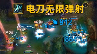 Re: [閒聊] 用一個裝備在英雄聯盟拿下十連殺