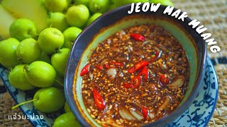 SPICY DIPPING SAUCE FOR GREEN MANGO & CRAB APPLES | Jeow Mak Muang แจ่วมะม่วง