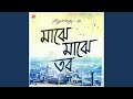 Majhe Majhe Tobo