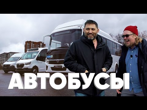 ГАЗель CITY | VЕCТОR NEXT | ГАЗель NEXT  - Большой тест-драйв