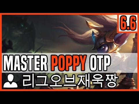 Patch 6.6 Poppy Top OTP - Matchup: Nautilus - Ranked Master KR