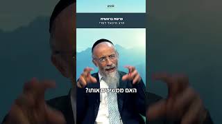 🌟 מחושך לאור ‼️הרב מיכאל לסרי 😂 משמח עם ישראל 📖 מסר לפרשת בראשית  #foryou #podcast #אהבתישראל (הרב מיכאל לסרי) - התמונה מוצגת ישירות מתוך אתר האינטרנט יוטיוב. זכויות היוצרים בתמונה שייכות ליוצרה. קישור קרדיט למקור התוכן נמצא בתוך דף הסרטון