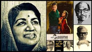 Lata Mangeshkar & Dwijen Mukherjee - Maya (1960) - 'aye dil