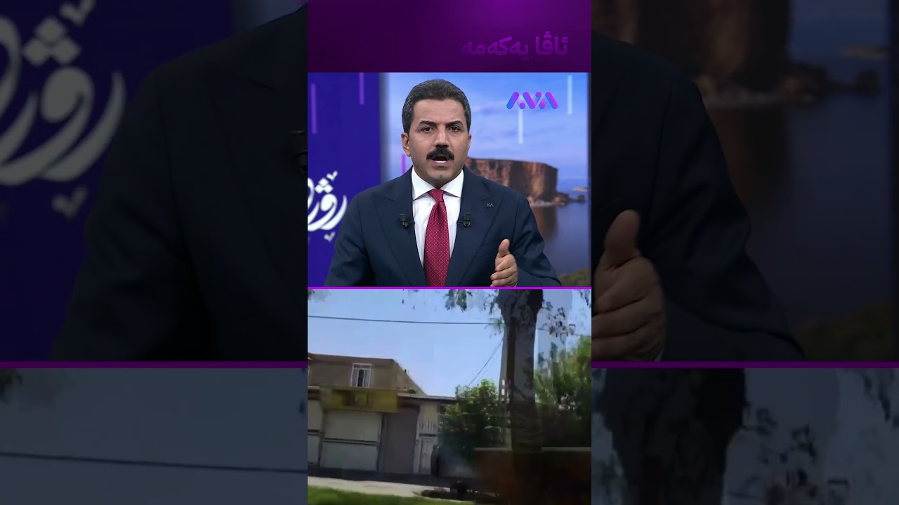 ڤیدیۆ | بەهۆی پرسەی خامنەییەوە لە شنۆ دووکانەکان داخران و بۆیان نییە بیکەنەوە