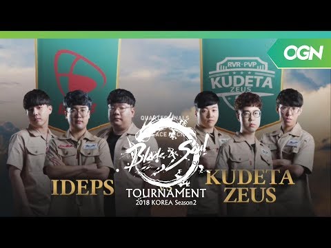 [18.07.22] 8강 B조 1위 결정전 KUDETA ZEUS vs IDEPS - 블레이드앤소울 토너먼트 2018 코리아 시즌2 2화