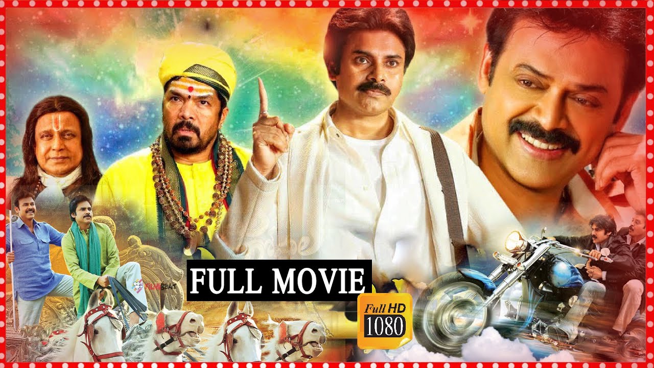 Gopala Gopala full movie