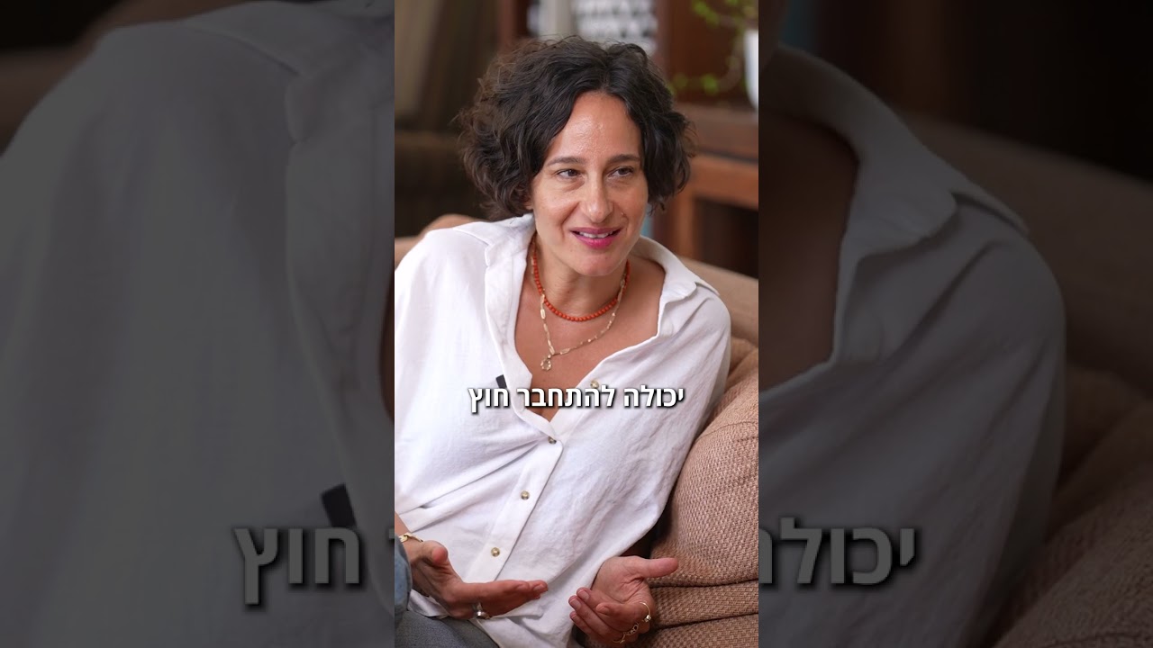 תצוגה מקדימה של הסרטון