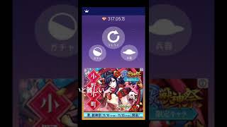 編集アプリ変えて投稿