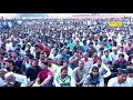 Katrina Ho Javegis Sapna Chaudhary Song