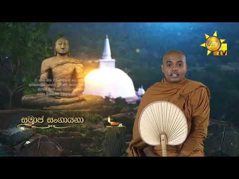 Hiru TV