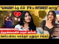 Surgery பண்ணதுக்கு அப்புறம் ஜடமா ஆகிடுவோ�