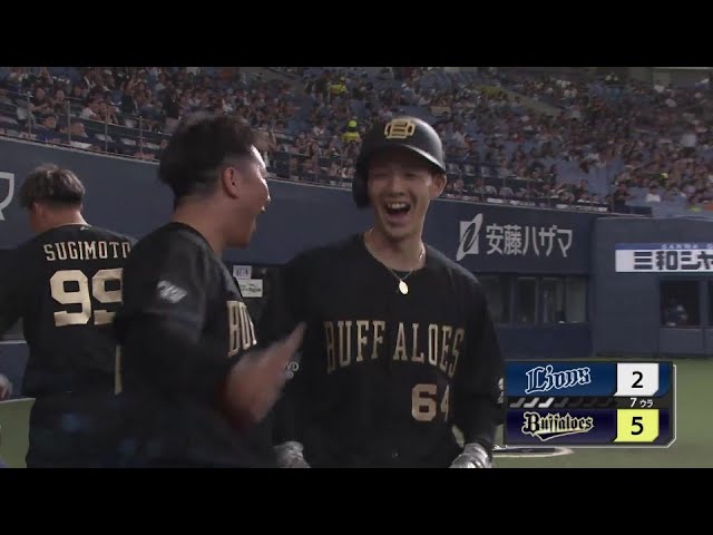【7回裏】プロ初ホームラン!! バファローズ・大里昂生 ライトへのソロHRでさらに突き放す!!  2024年8月6日 オリックス・バファローズ 対 埼玉西武ライオンズ