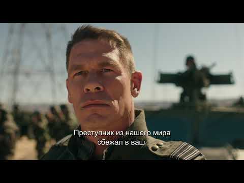 Бамблби (с субтитрами) - Trailer