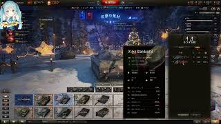 [UniFY]深夜配信！