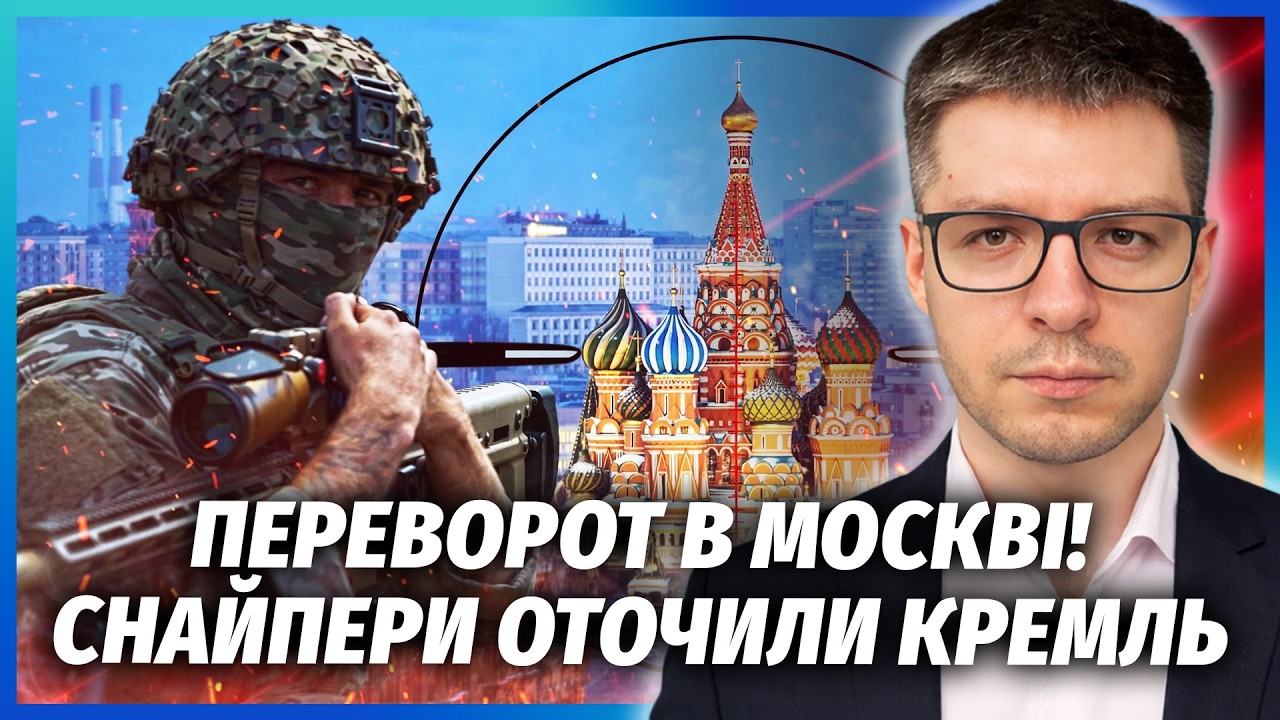 ❗️ДЕМЧЕНКО: ЩОЙНО! Удар по РЕЗИДЕНЦІЇ ПУТІНА. Розгром ПАРАДУ на 9 ТРАВНЯ. Під