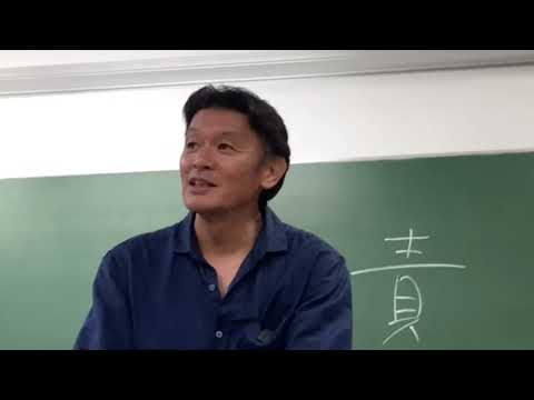 国際コミュニケーション学科 2022.11.10 「自分の責任」で生きる 樋口耕太郎