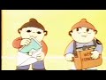 80er Werbung ZDF Werbeblock 1984