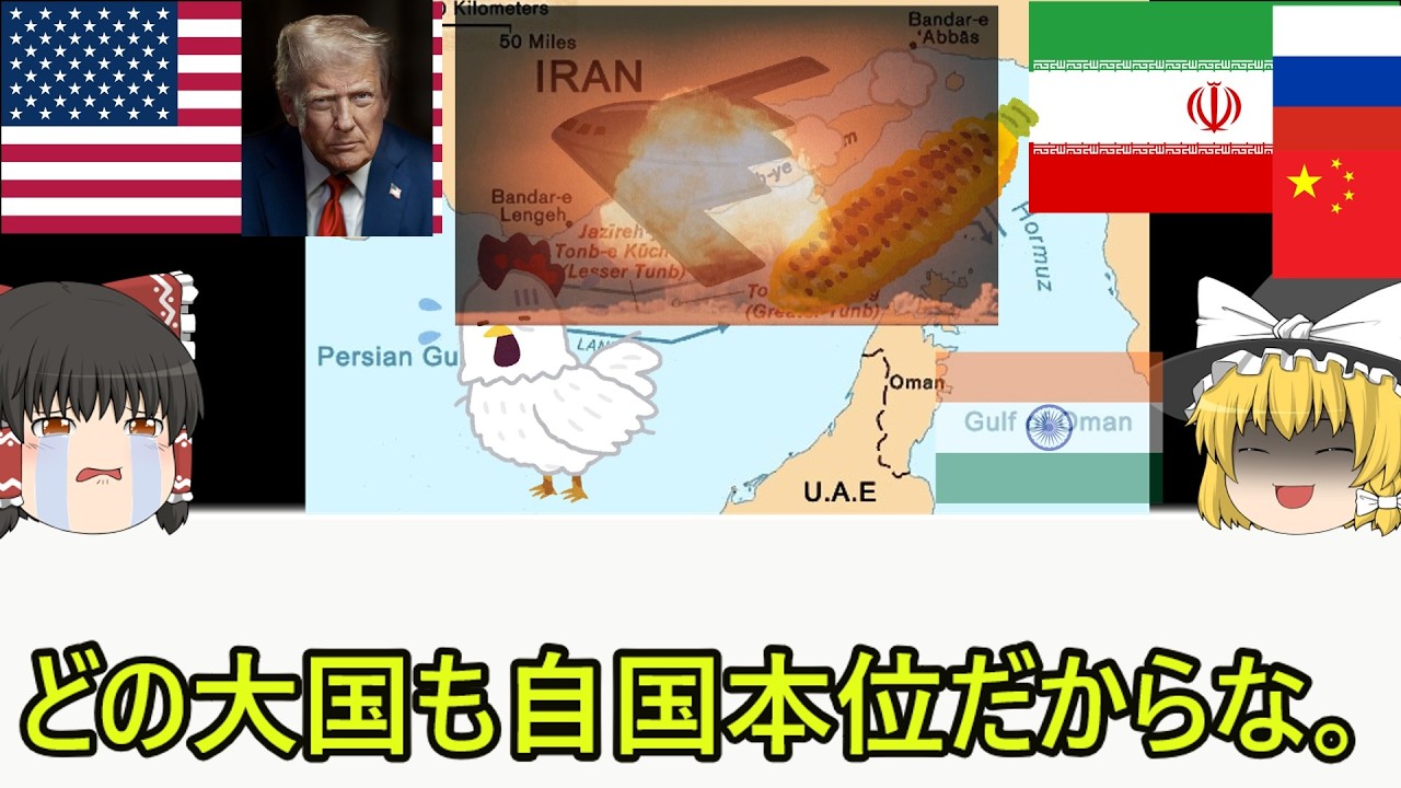 一刻も早い平和が必要な話【雑談】