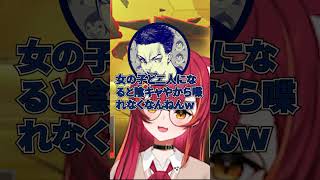 【激変】配信がつくと「kamito」になる男ｗ【猫汰つな/切り抜き】 #ぶいすぽ #vtuber #ぶいすぽっ #ぶいすぽ #ぶいすぽっ #切り抜き #切り抜き  #猫汰つな