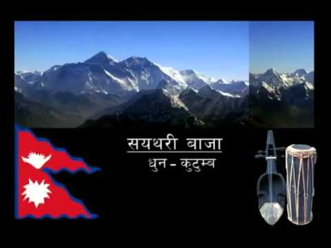 Saya Thari Baja   Kutumba Instrumental