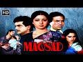 80s Popular Movie Maqsad 1984 मक़सद Jeetendra Rajesh Khanna Jaya Prada Sridevi Full Film
