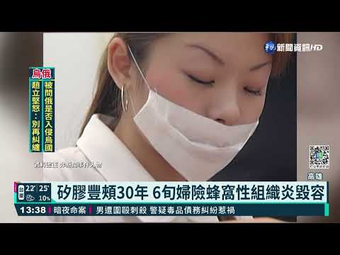 燙染一次完成... 男頭皮腫痛大量落髮