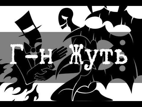 SCP-2933 - Mr. Horror