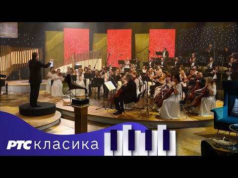 Volim klasiku, 1. emisija