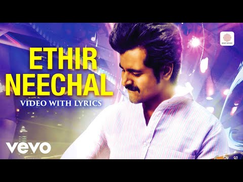 Title Track (Lyrical) — watch video