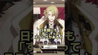 想定外の巻き込み事故【日本語字幕】【NIJISANJI EN/Luca Kaneshiro, Alban Knox, Sonny Brisko, Reimu Endou】【切り抜き】