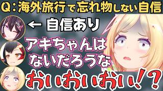 PONお姉さんなミオしゃ、アキロゼとしっかり者なあずちゃんの対談コラボが面白すぎたw【ホロライブ 切り抜き／大神ミオ／アキ・ローゼンタール／AZKi】