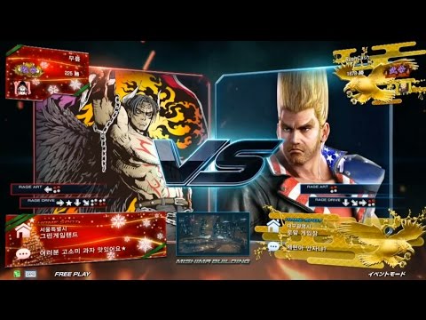 TEKKEN 7: knee VS RushCash | Top 8 | KOIFT Grand Final 2016