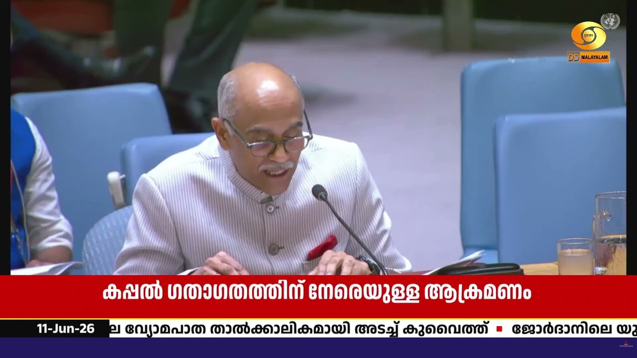 ഇറാൻ - അമേരിക്ക സംഘർഷം; വ്യാപര കപ്പൽ ഗതാഗതത്തിന് നേര?