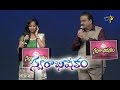 Abba Deeni Soku Song SP Balu Malavika Performance In ETV Swarabhishekam Dallas USA