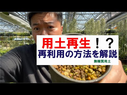 シードテープとシードディスクを正しく使用する トピックス