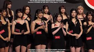 Download lagu [Taiwan Adult Expo] Taipei Red Expo - TRE 台北國際成人展 - 6 Aug 2023 Sunday - TRE 2023 mp3