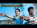 Velayudham Comedy Scenes Hilarious Village Moments With Velayudham Sister Vijay Santhanam
