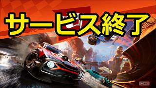 ロケットレーシングをプレイした全てのレーサーへ...【ロケットレーシング】